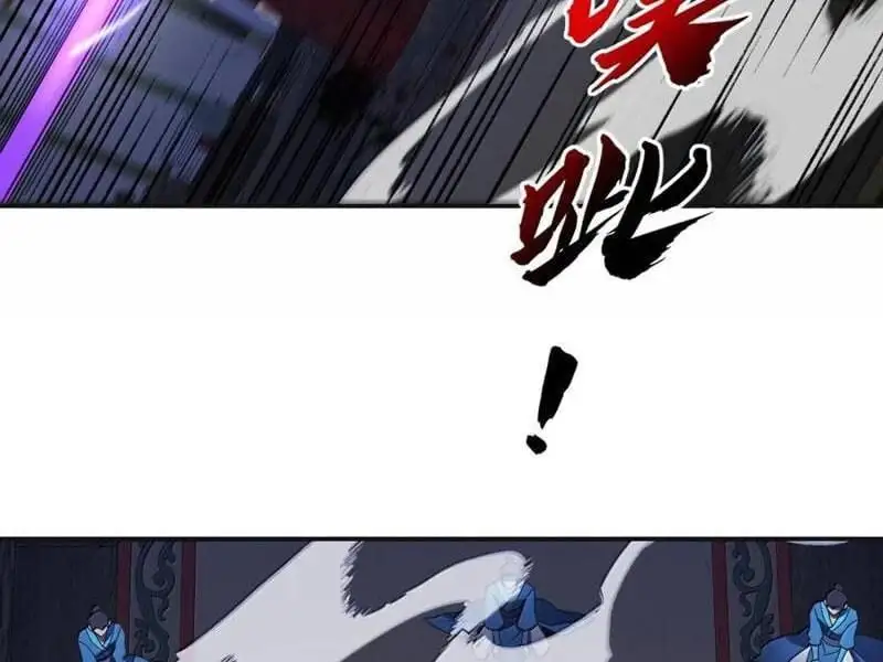 Chapter 97