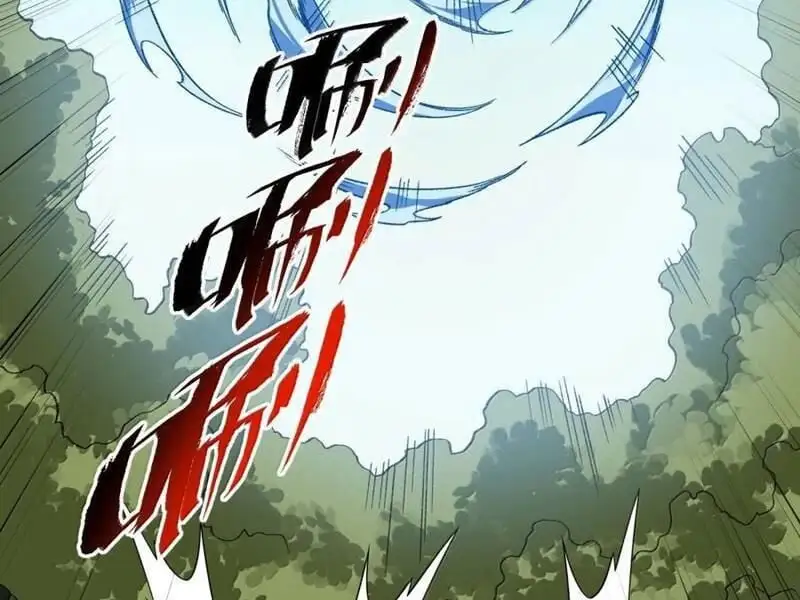 Chapter 97