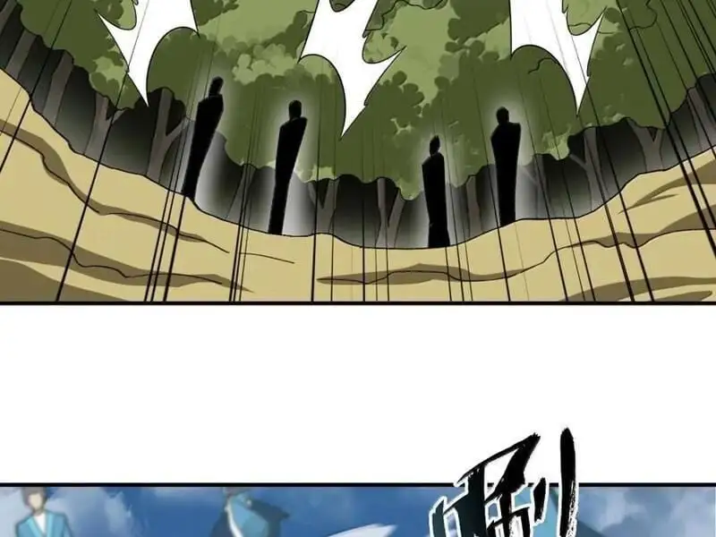 Chapter 97