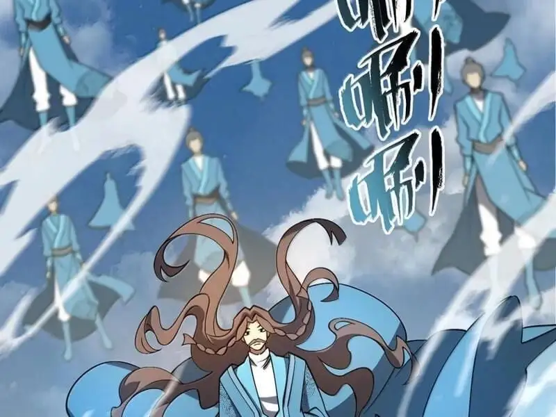 Chapter 97