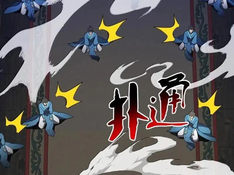 Chapter 97
