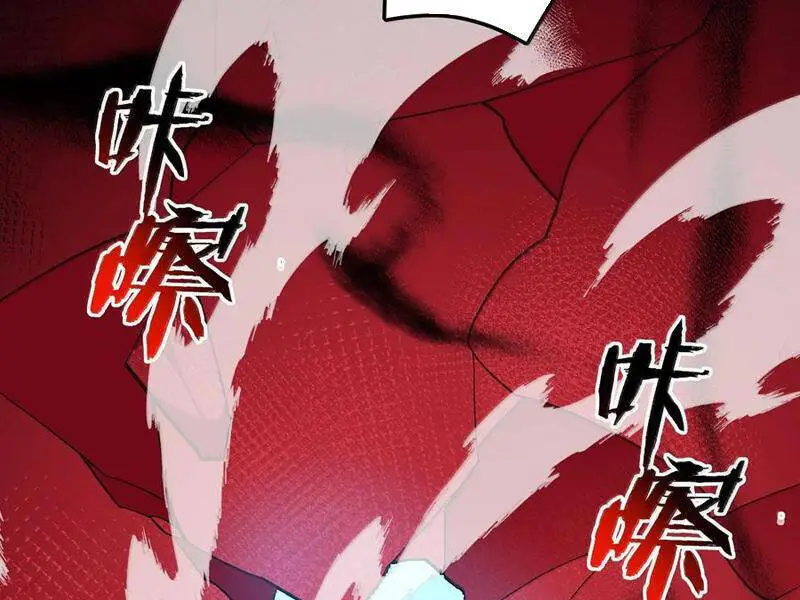 Chapter 93