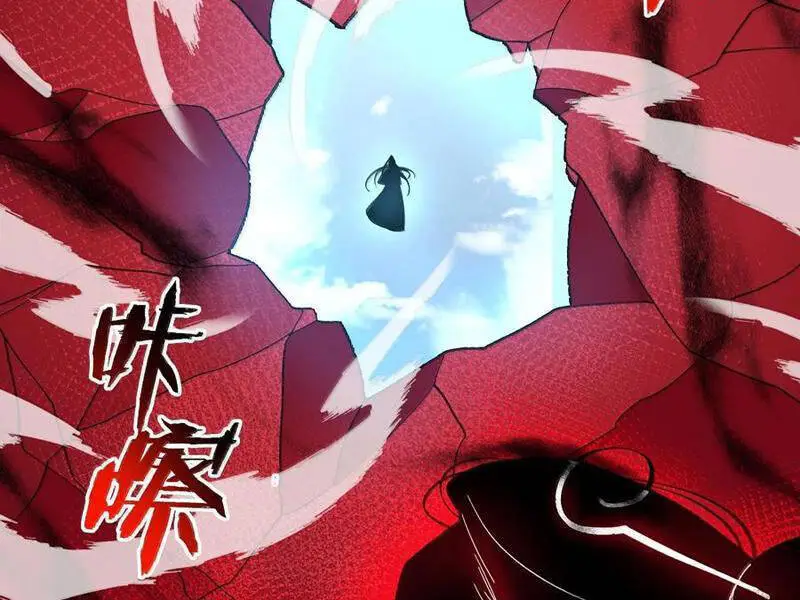 Chapter 93
