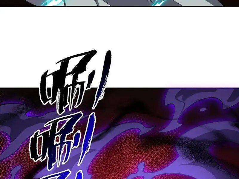 Chapter 93