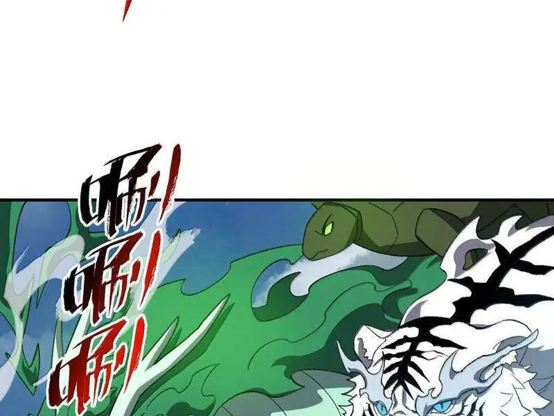 Chapter 93