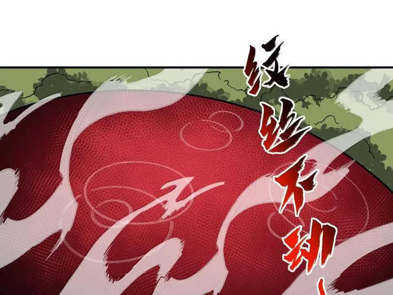 Chapter 93