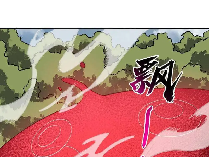Chapter 93