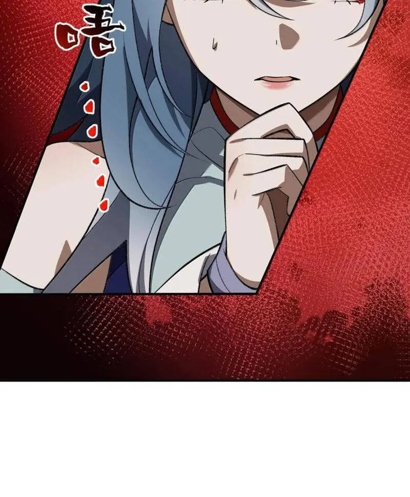 Chapter 92