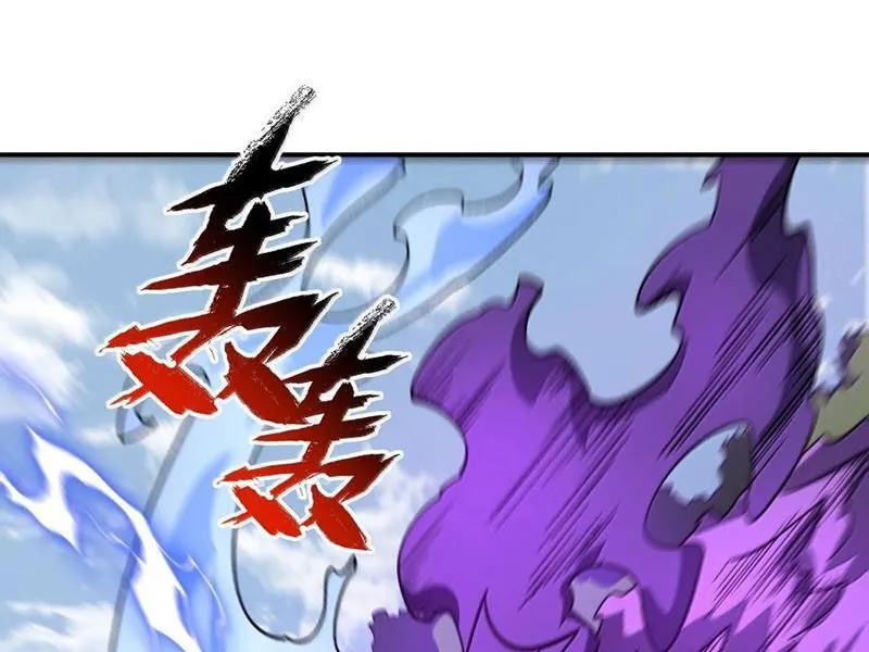 Chapter 91