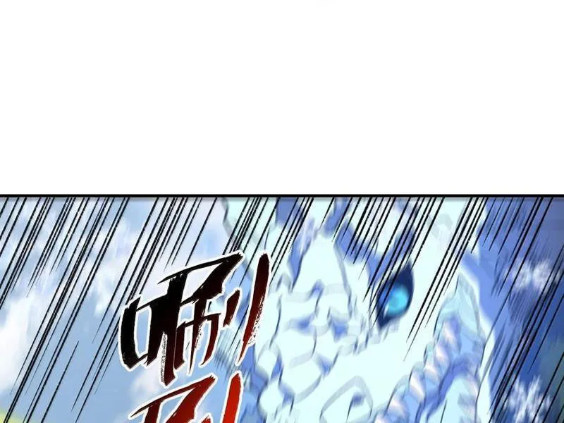 Chapter 91