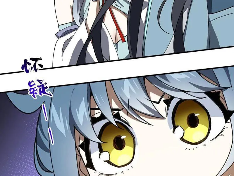 Chapter 91