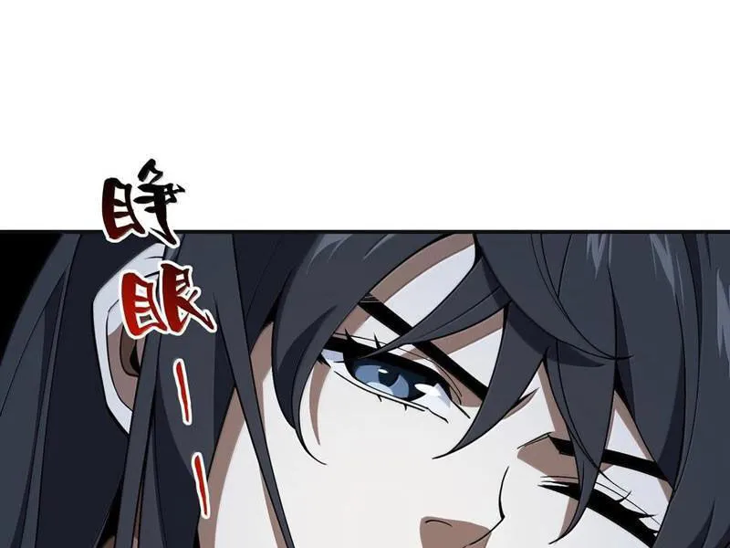 Chapter 90