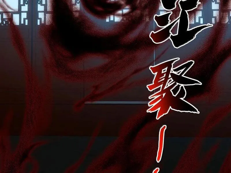Chapter 90