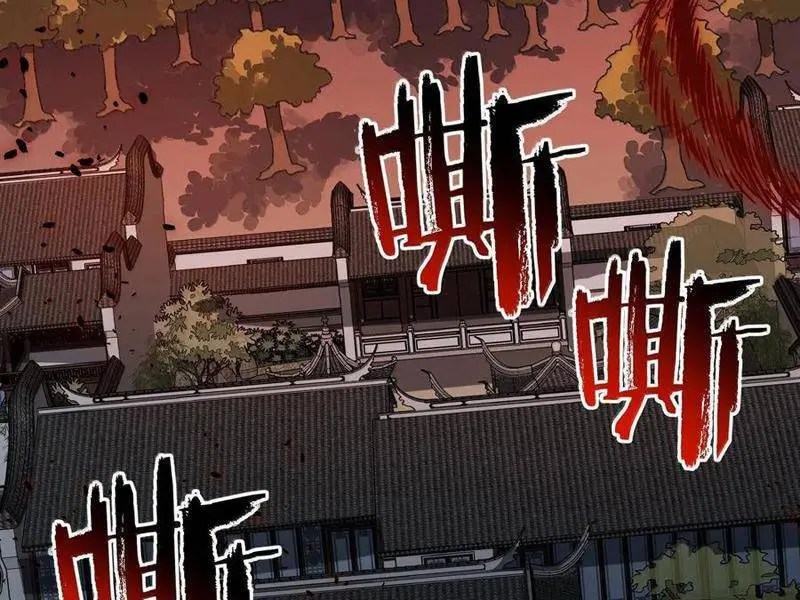Chapter 89