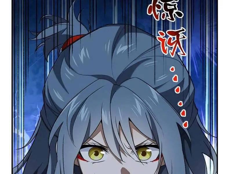 Chapter 89