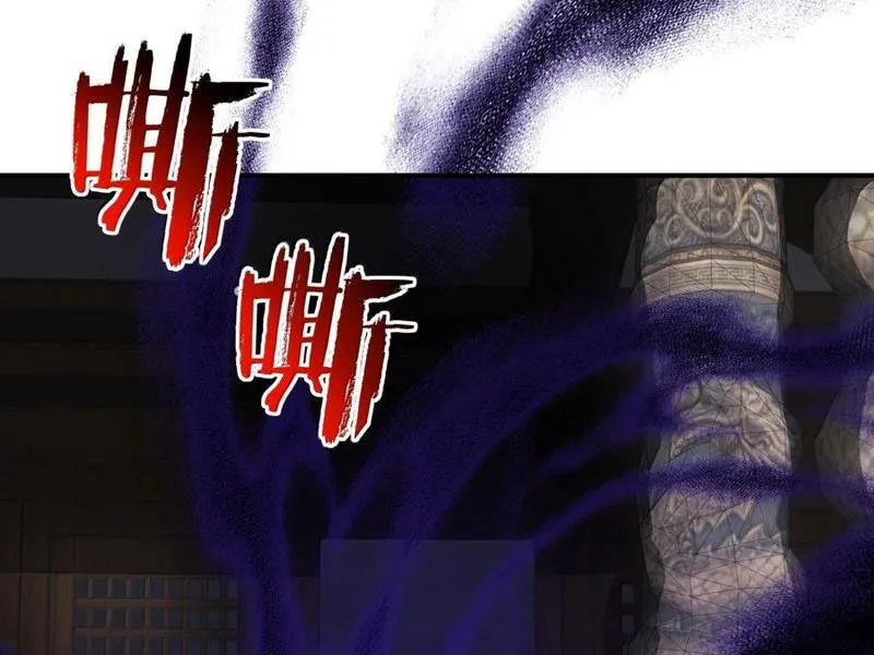 Chapter 88
