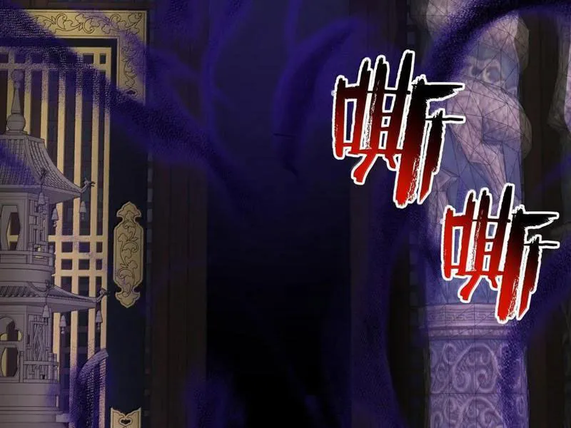 Chapter 88