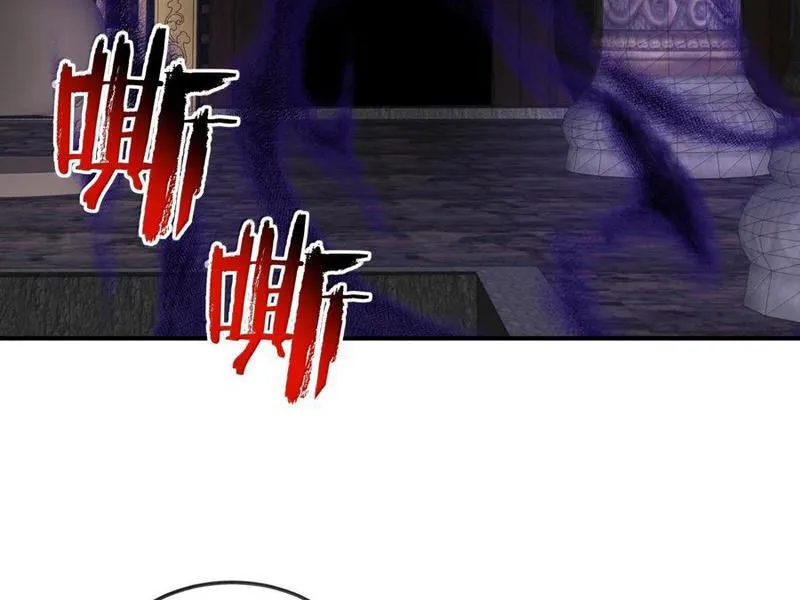 Chapter 88