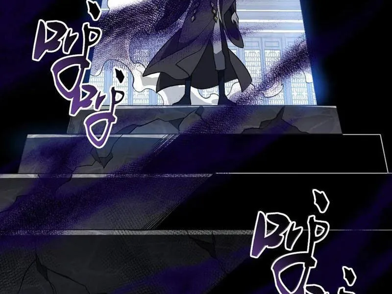 Chapter 88