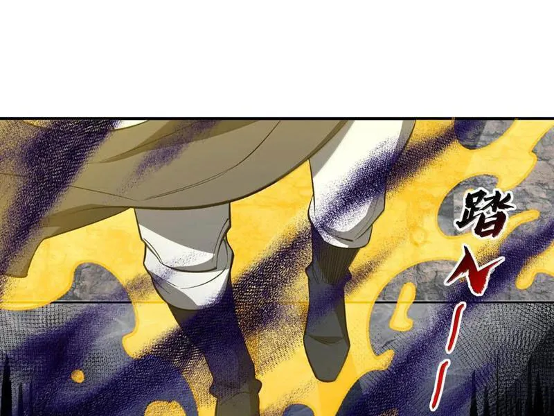 Chapter 88