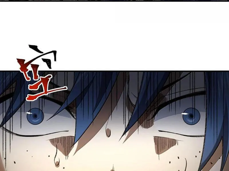 Chapter 88