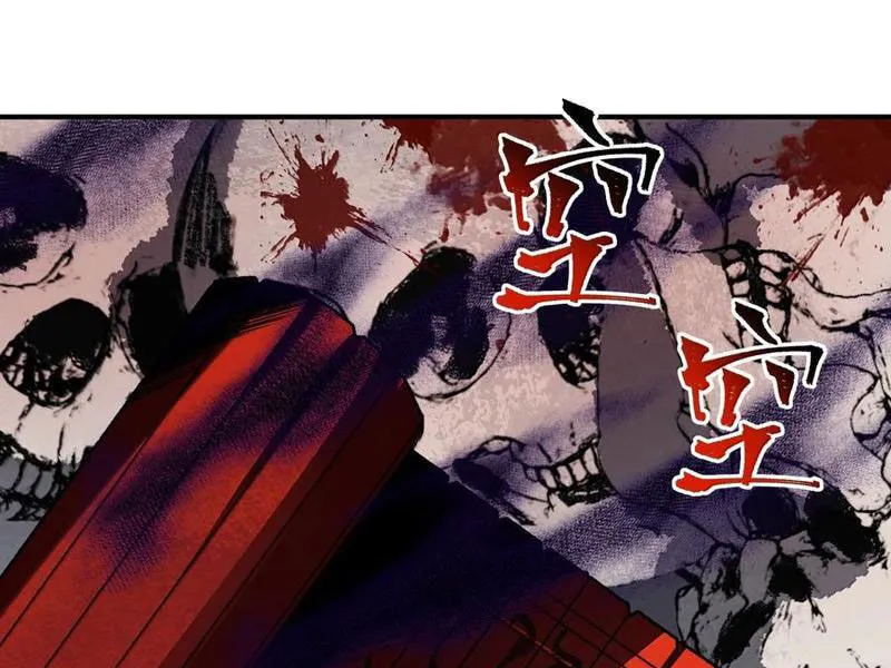 Chapter 88