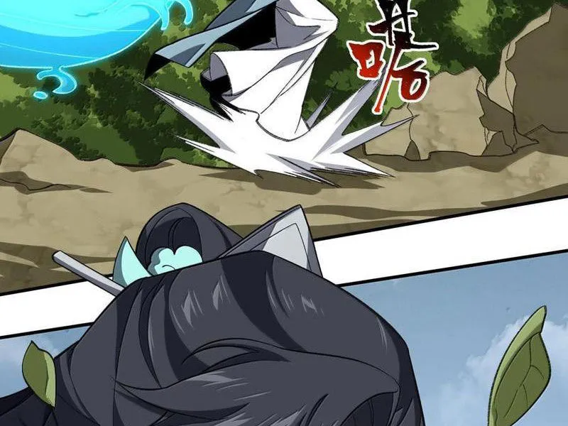 Chapter 88