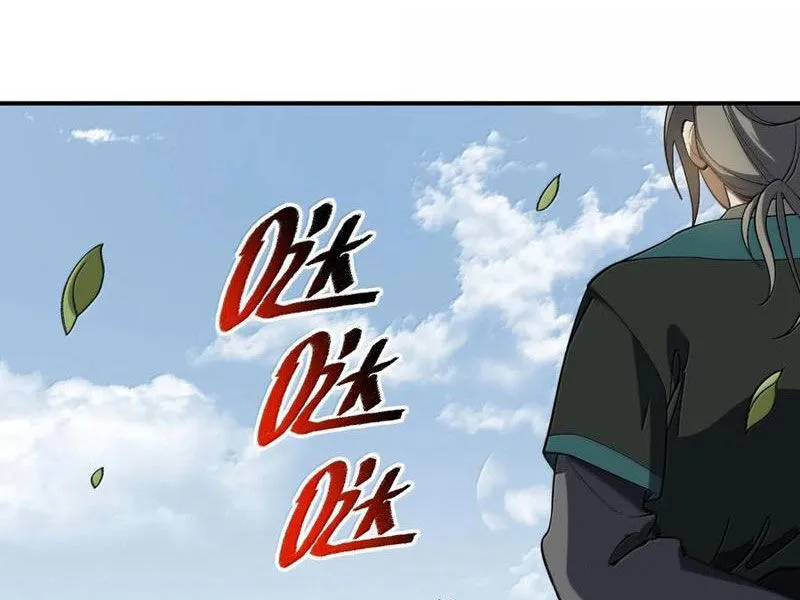 Chapter 88