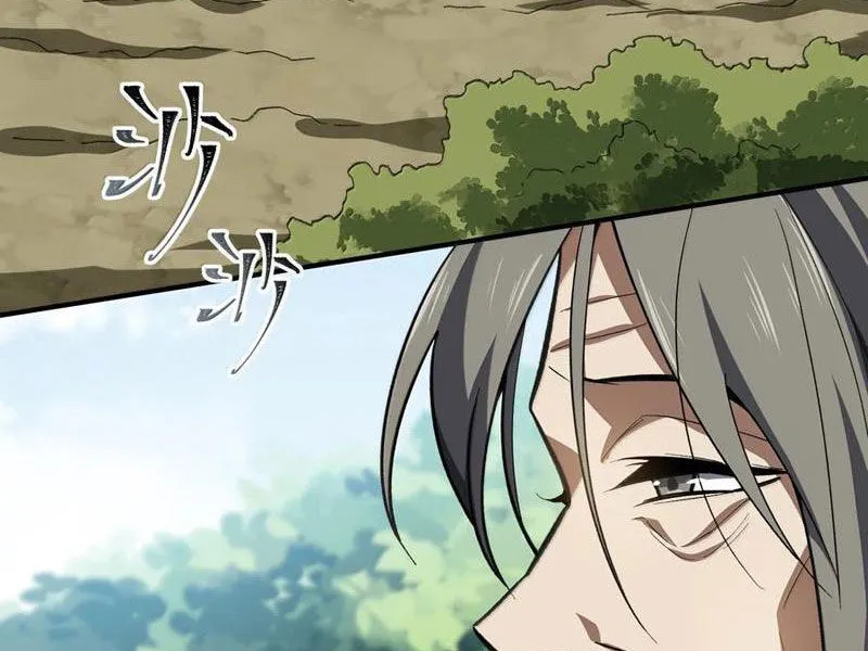 Chapter 88