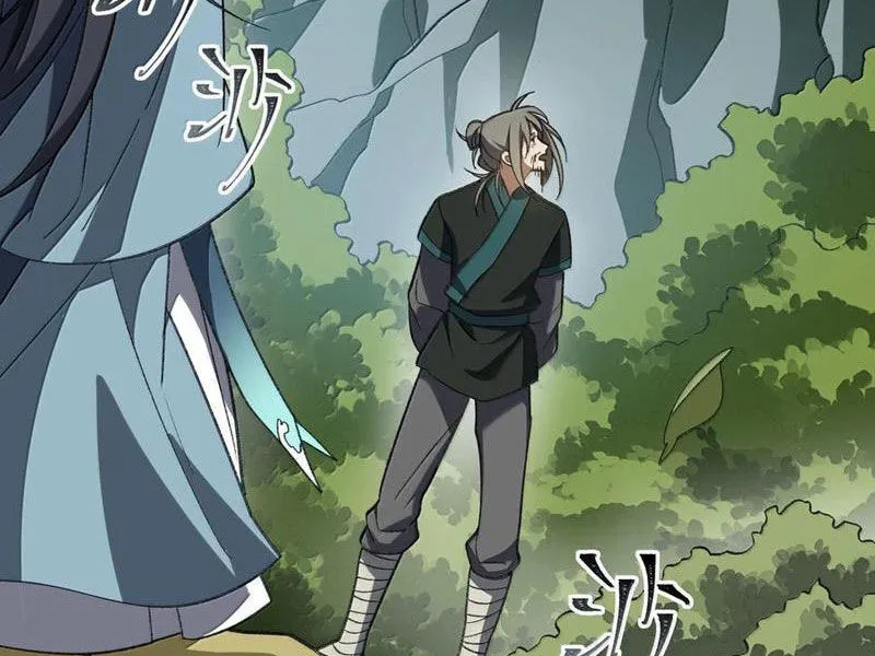 Chapter 88