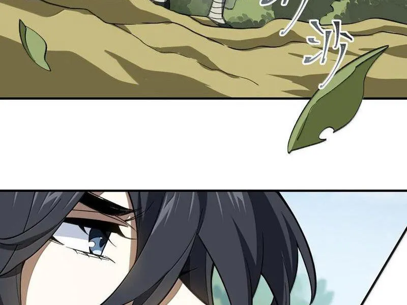 Chapter 88