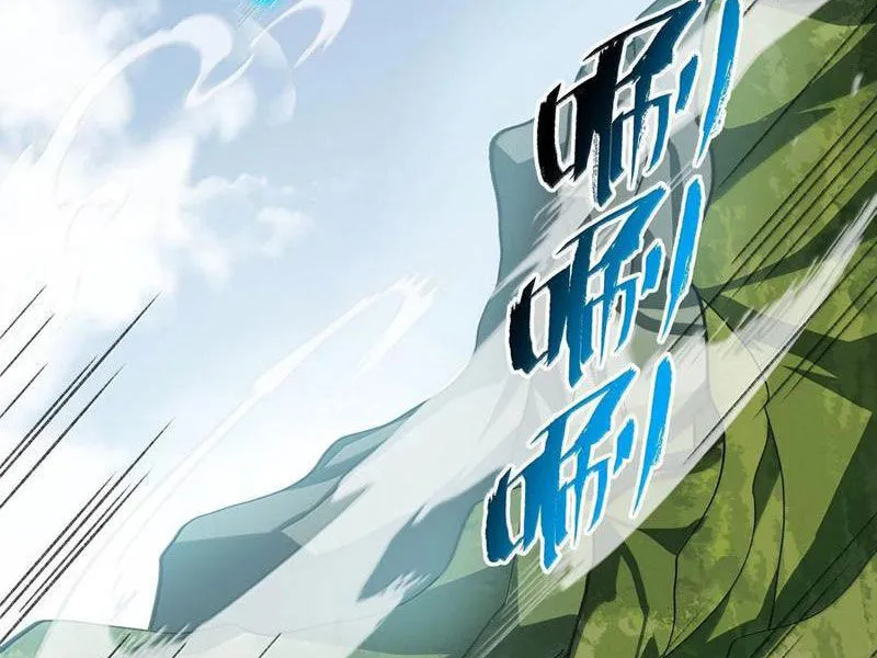 Chapter 88