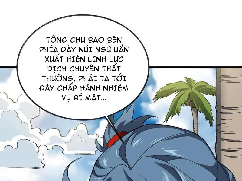 Chapter 88