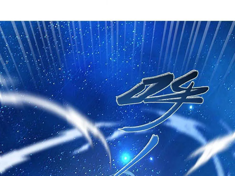 Chapter 87