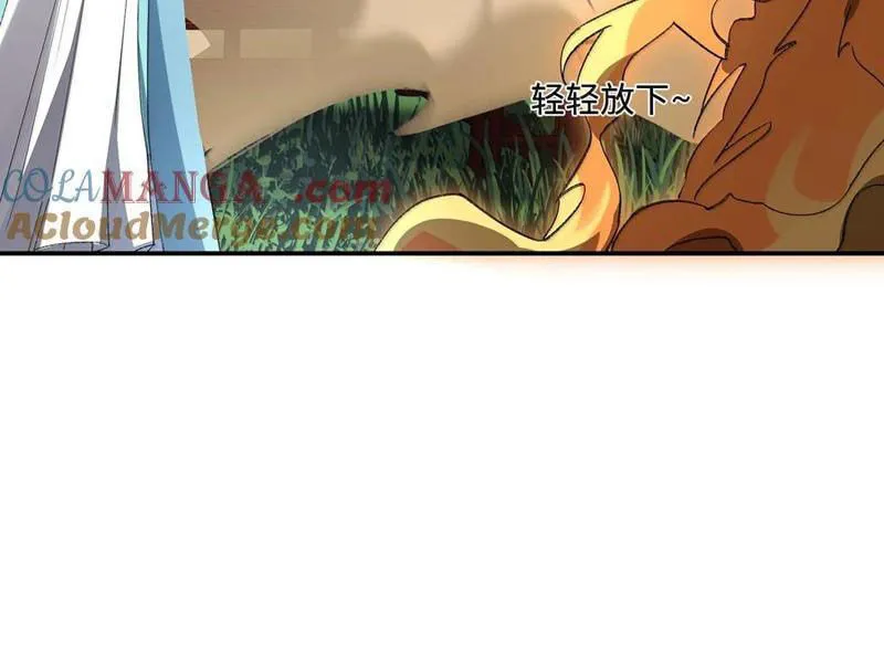 Chapter 87