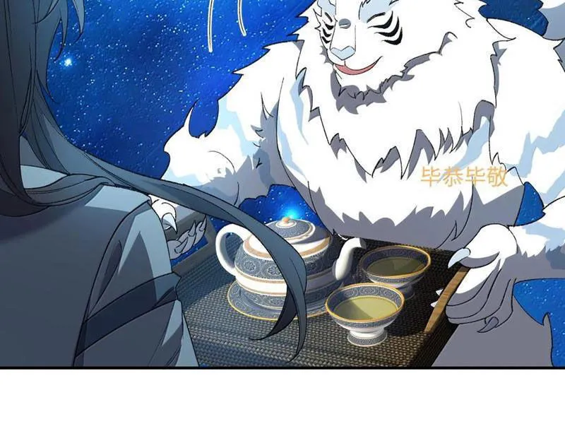 Chapter 87