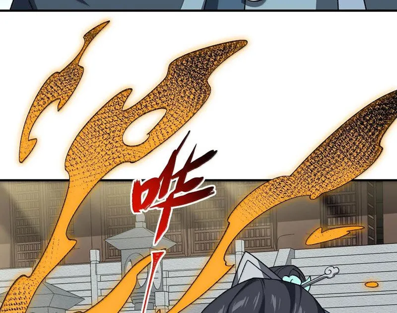 Chapter 86