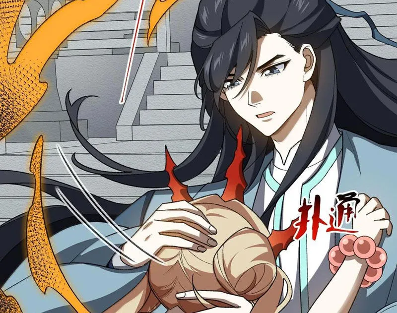 Chapter 86