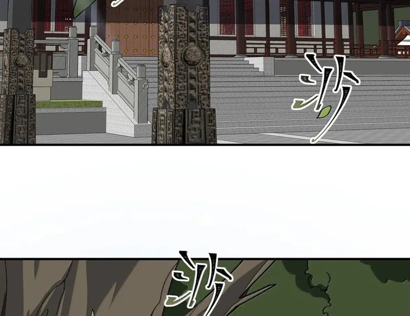 Chapter 86