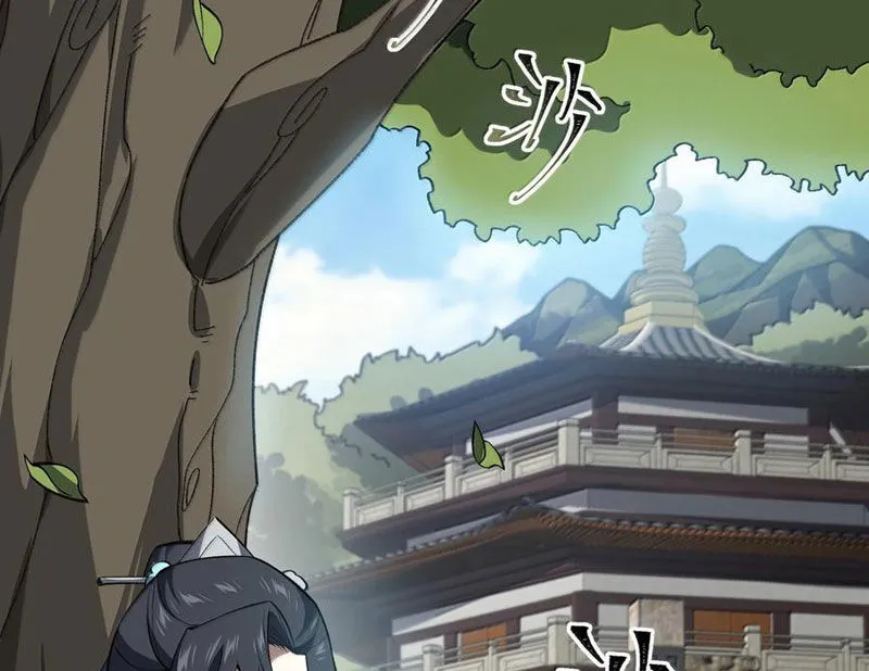 Chapter 86