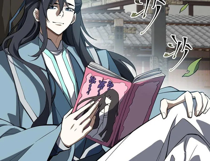 Chapter 86
