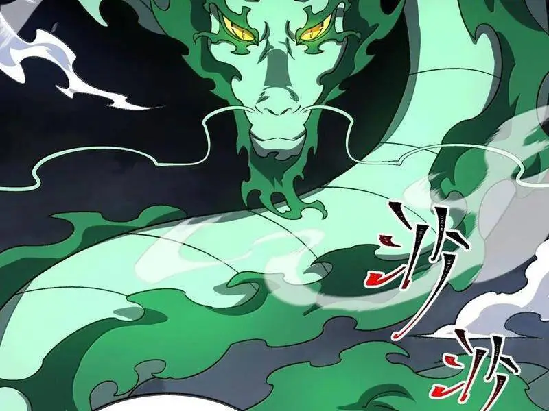 Chapter 82
