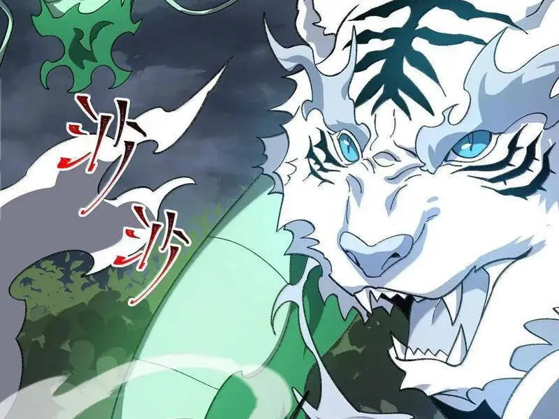 Chapter 82