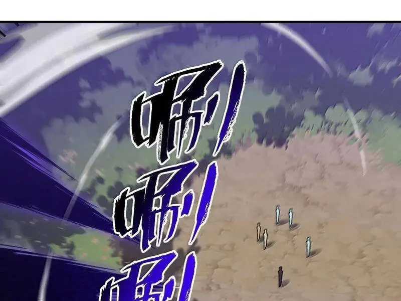 Chapter 82