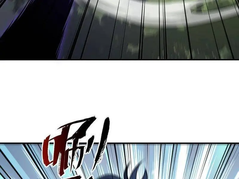 Chapter 82