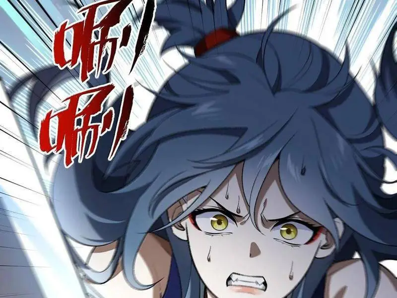 Chapter 82