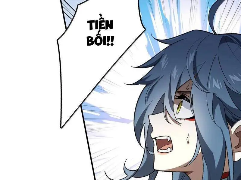Chapter 82