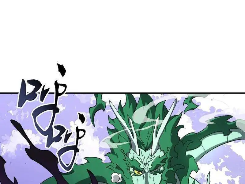 Chapter 82