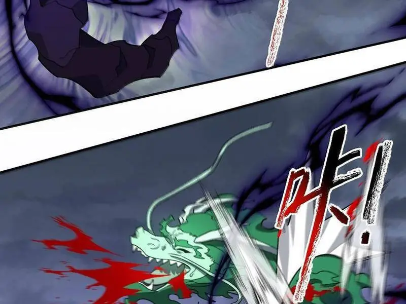 Chapter 82