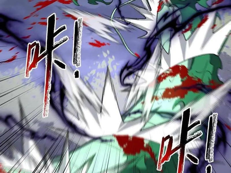 Chapter 82